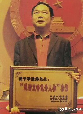 李建炜—男儿志坚写传奇，山泉润心暖桑梓